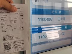 -上海市第一人民医院(松江南部)