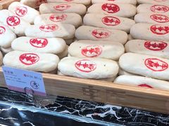 牛舌饼-申氏糕点(三好街店)