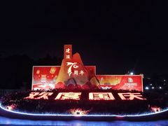 -厦门方特东方神画