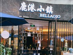 门面-鹿港小镇(金虹桥国际中心店)