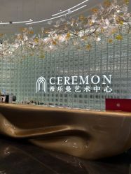 点击看大图 -希乐曼艺术中心·婚礼·活动·宴会厅(南山店)