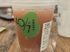 -宝珠奶酪(闵行仲盛店)