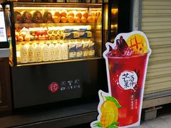 -茶百道(新城市广场店)