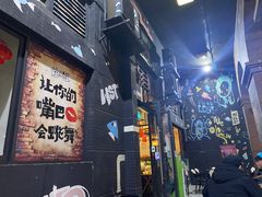 -蛙鱼道美蛙鱼自助火锅(新耍都店)