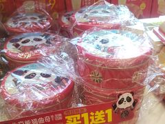 -味多美蛋糕(梨园店)