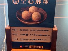 -海立阁海鲜江浙菜(漕河泾印象城店)
