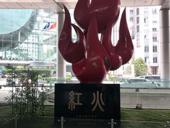 -上海证券交易所(上海证券大厦北塔店)