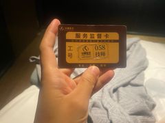 -华夏良子·足道SPA艾灸(金皇大厦店)