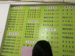 -老周记顺德双皮奶