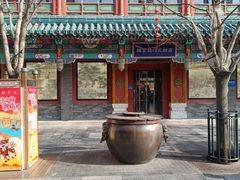 -北京前门大栅栏