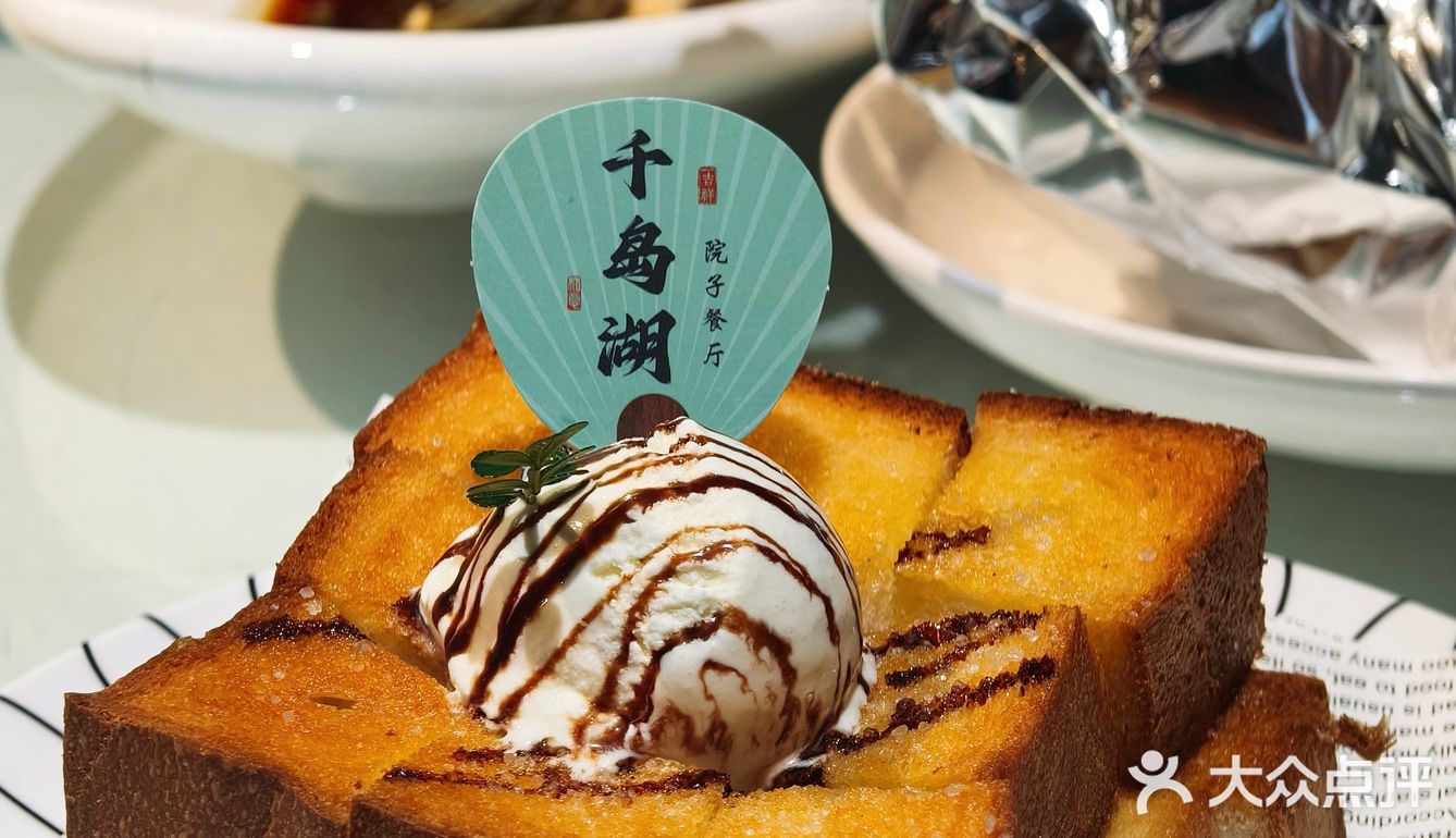 特色菜今日之选