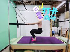 -Isofit 普拉提·婵柔工作室