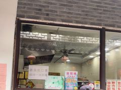 门面-荣阳楼(山塘街店)