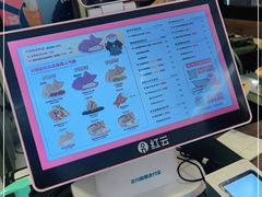 -粉粉乐鲷鱼烧(美罗城店)