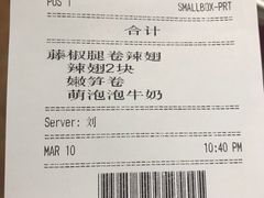 -肯德基(浔阳路店)