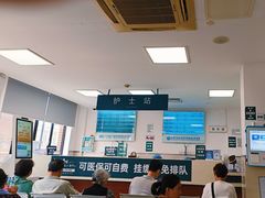 -上海交通大学医学院附属仁济医院(西院)