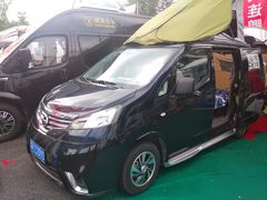 -北京房车博览中心