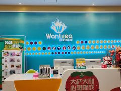 -玩胜青少儿体能(福田侨香中心)