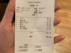 -豚王拉面(澳门银河店)
