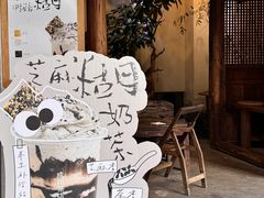 -成川茶店·潮汕工夫浓茶(万象店)