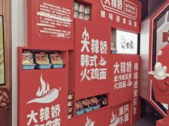 -观音桥步行街