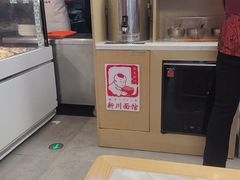 -新川面馆(新街口起源店)
