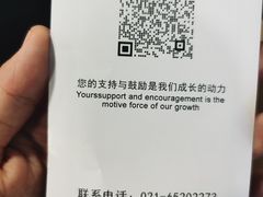 -华为授权服务中心(虹口大连路)