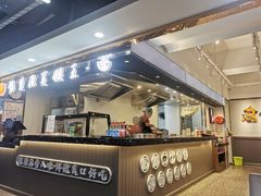 门面-豫楚源美猴王·面(武商广场店)