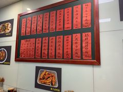 -洪福米线(浣纱路店)