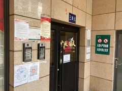 -4k轰趴馆(苏州街店)