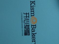 -开心草帽(张村店)