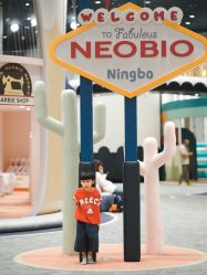 -奈尔宝·儿童乐园·亲子餐厅(鄞州万达店)