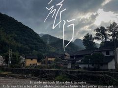 -溪口-滕头旅游景区