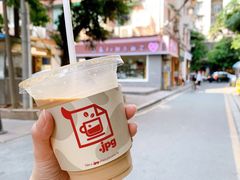 -JPG coffee(广州体育西店)