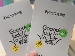 -海马体照相馆(大连罗斯福广场店)
