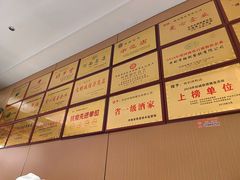 -梅利汴京烤鸭•开封豫菜地标店(晋安路店)