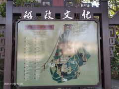 -船政文化景区-罗星塔公园