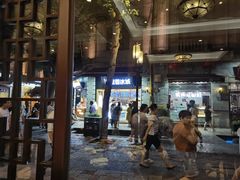 -皇饭儿·王润兴酒楼(河坊街店)
