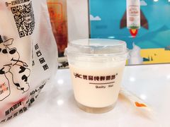 -白色日记·手作酸奶(麦凯乐店)