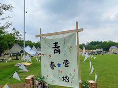 -武汉园博园(武汉自然博物馆)
