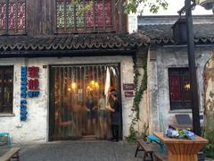 -蜜桃餐厅·古运河畔(南下塘店)