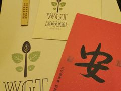 -五观堂素食(新华路店)