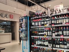 -盒马鲜生(悠方店)
