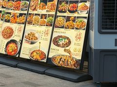 -情妹耙泥鳅·江湖川菜(科华店)