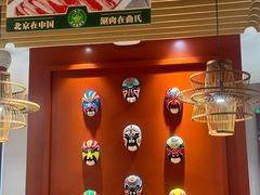 -曲氏老北京铜锅涮肉•火锅(不老街店)