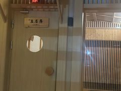 -碧水豪园·足浴·SPA·汗蒸·那须汤泉(中山东路店)