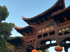 -鸣鹤古镇