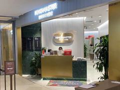 -海马体照相馆(环贸iapm大师爱情店)