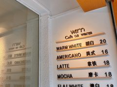 -Cafe on warm(丹霞店)