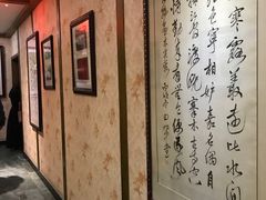 -成都芙蓉饭店蓉国食府·精品川菜·竹山珍·鱼鲜